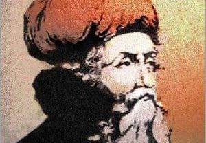 Muhyidin Ibn Arabi (sufis.com)